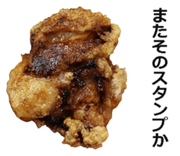 Karaage! sticker #14845380