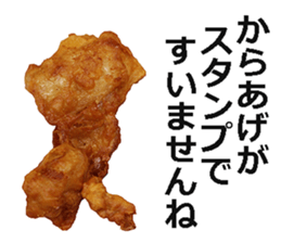 Karaage! sticker #14845381