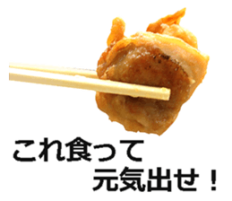 Karaage! sticker #14845383