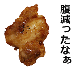 Karaage! sticker #14845384