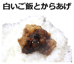 Karaage! sticker #14845392