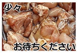 Karaage! sticker #14845393