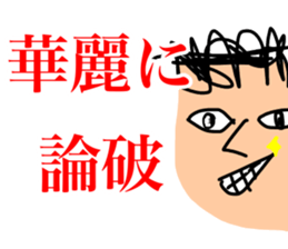 strange characters sticker #14845430