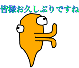 strange characters sticker #14845431