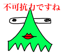 strange characters sticker #14845441