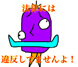 strange characters sticker #14845443