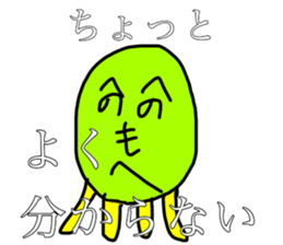 strange characters sticker #14845446