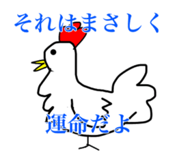 strange characters sticker #14845448