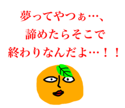 strange characters sticker #14845453