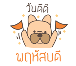 beeboobay all day sticker #14845458