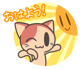 nekosan Sticker sticker #14845536