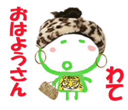 Sticker of Wate sticker #14845686