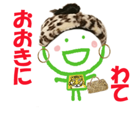 Sticker of Wate sticker #14845687