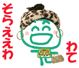 Sticker of Wate sticker #14845688