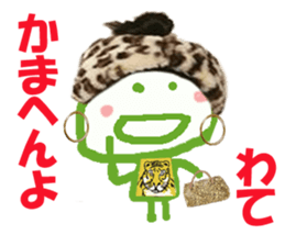 Sticker of Wate sticker #14845689