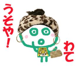 Sticker of Wate sticker #14845690