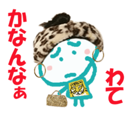 Sticker of Wate sticker #14845691