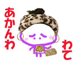 Sticker of Wate sticker #14845692