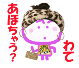 Sticker of Wate sticker #14845693