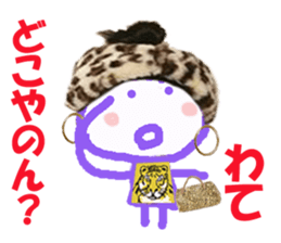 Sticker of Wate sticker #14845694