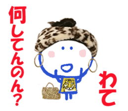 Sticker of Wate sticker #14845695