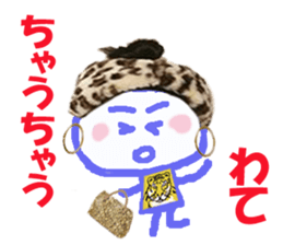 Sticker of Wate sticker #14845697