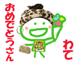 Sticker of Wate sticker #14845698