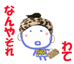 Sticker of Wate sticker #14845699