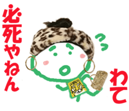 Sticker of Wate sticker #14845700