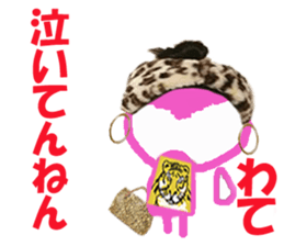 Sticker of Wate sticker #14845701