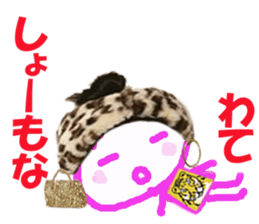 Sticker of Wate sticker #14845702