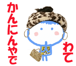 Sticker of Wate sticker #14845703