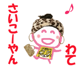 Sticker of Wate sticker #14845704