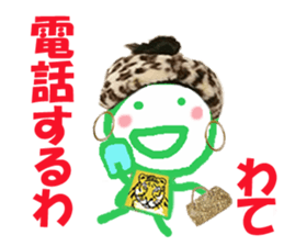 Sticker of Wate sticker #14845706