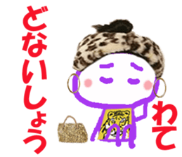 Sticker of Wate sticker #14845707