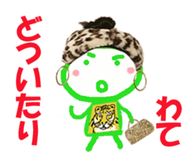 Sticker of Wate sticker #14845708