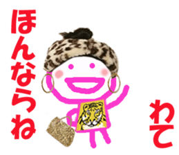 Sticker of Wate sticker #14845709