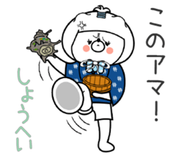 Bear Sticker Shouhei & Syouhei sticker #14845873