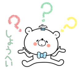 Bear Sticker Shouhei & Syouhei sticker #14845876