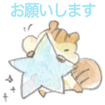 The water paint chipmunk sticker #14845892