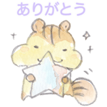 The water paint chipmunk sticker #14845893
