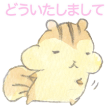 The water paint chipmunk sticker #14845894