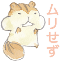 The water paint chipmunk sticker #14845895