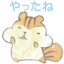 The water paint chipmunk sticker #14845896