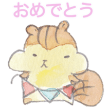 The water paint chipmunk sticker #14845898