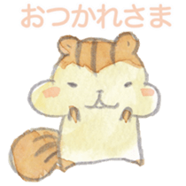 The water paint chipmunk sticker #14845899