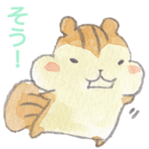 The water paint chipmunk sticker #14845900