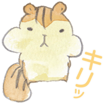 The water paint chipmunk sticker #14845902