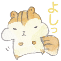 The water paint chipmunk sticker #14845903