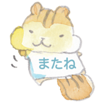 The water paint chipmunk sticker #14845907